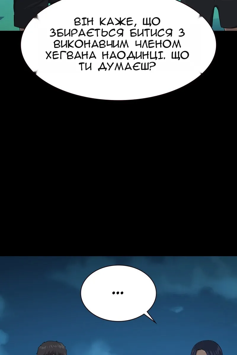 Сторінка 4