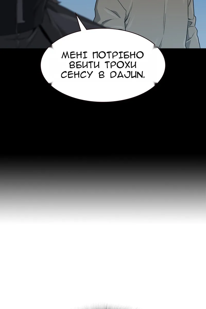 Сторінка 8