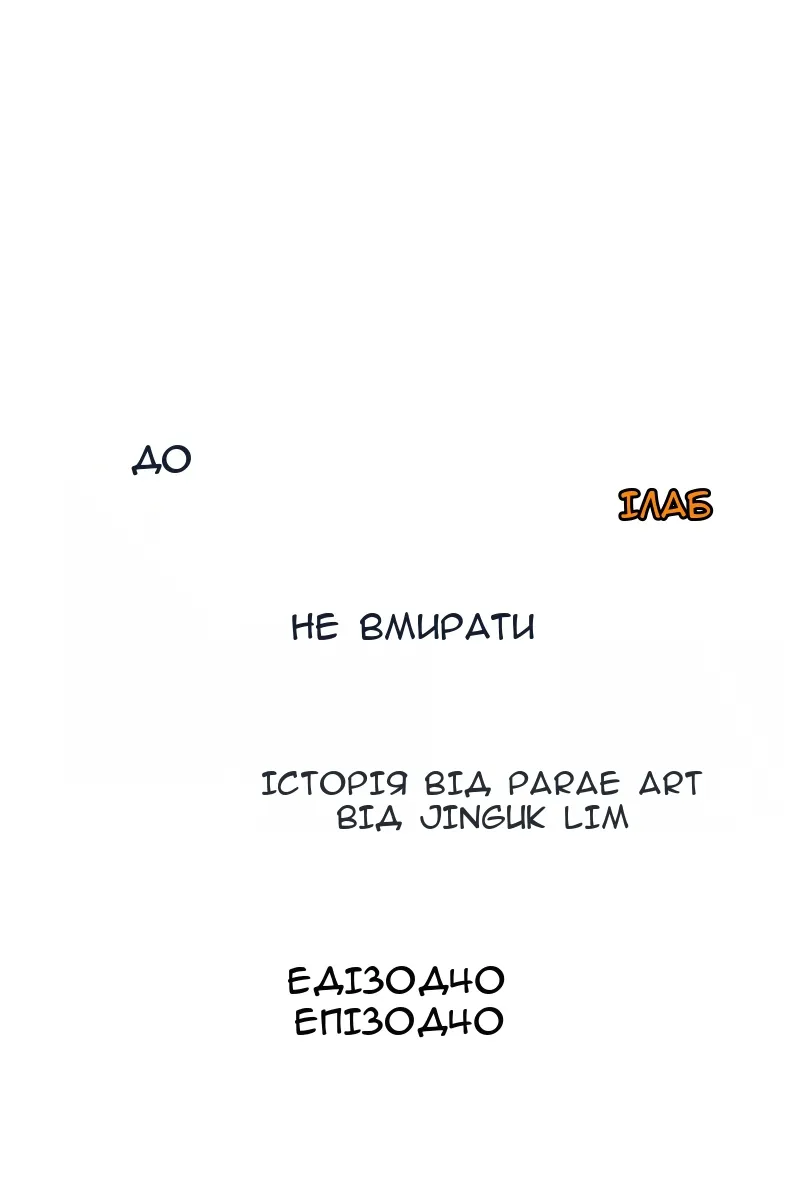 Сторінка 11