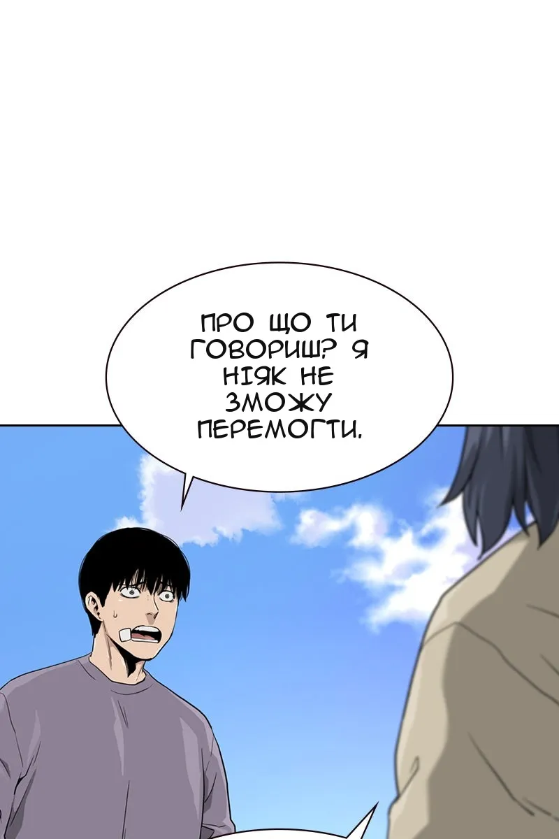 Сторінка 12