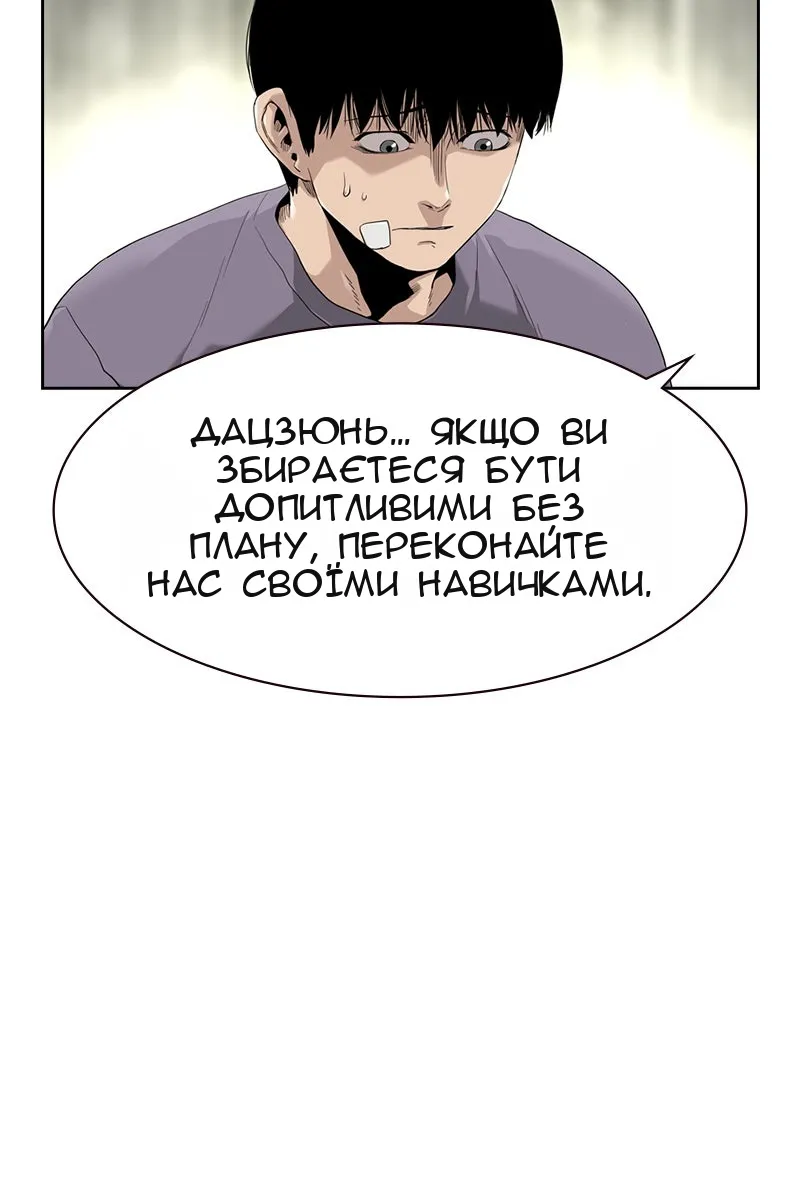 Сторінка 14