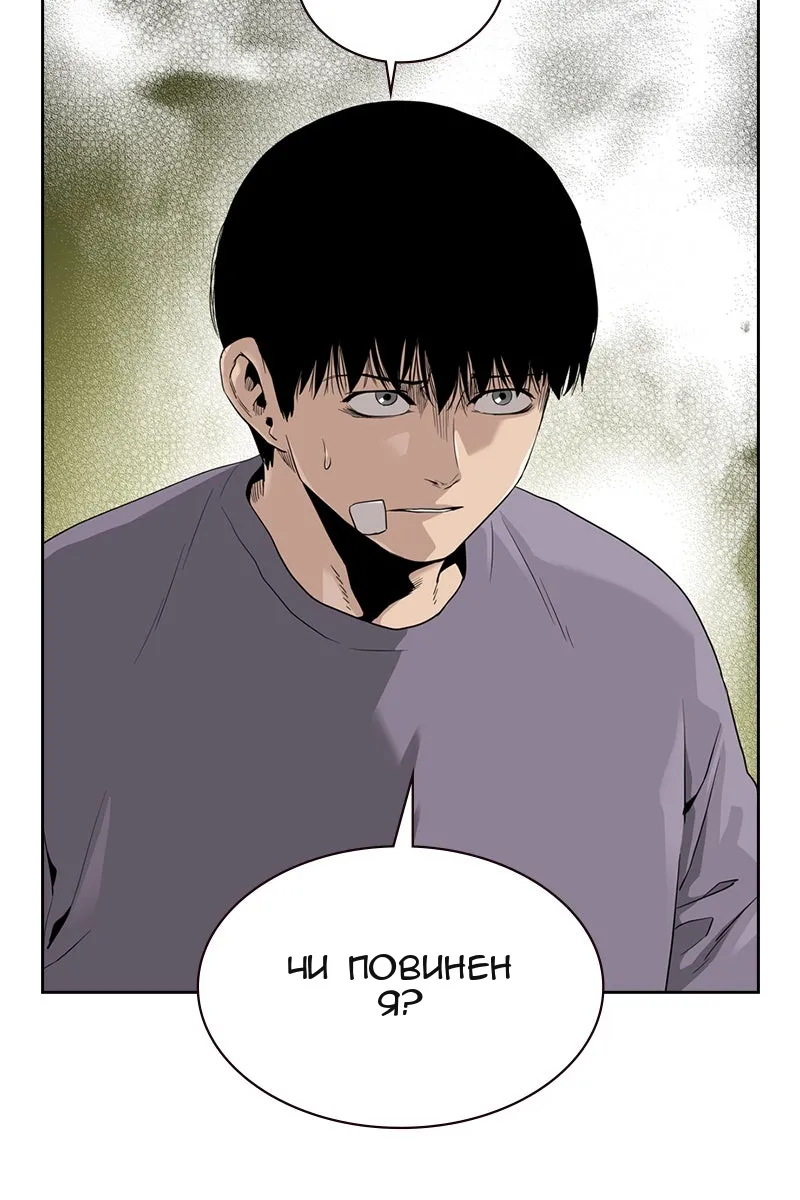 Сторінка 17