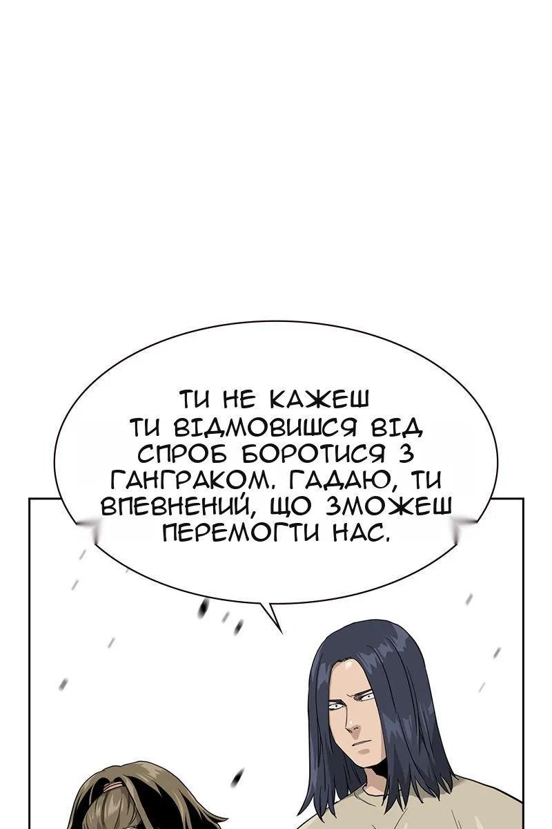 Сторінка 18