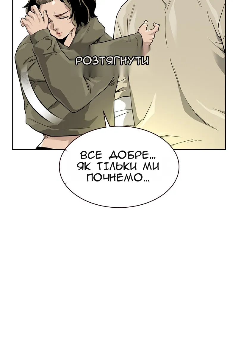 Сторінка 19