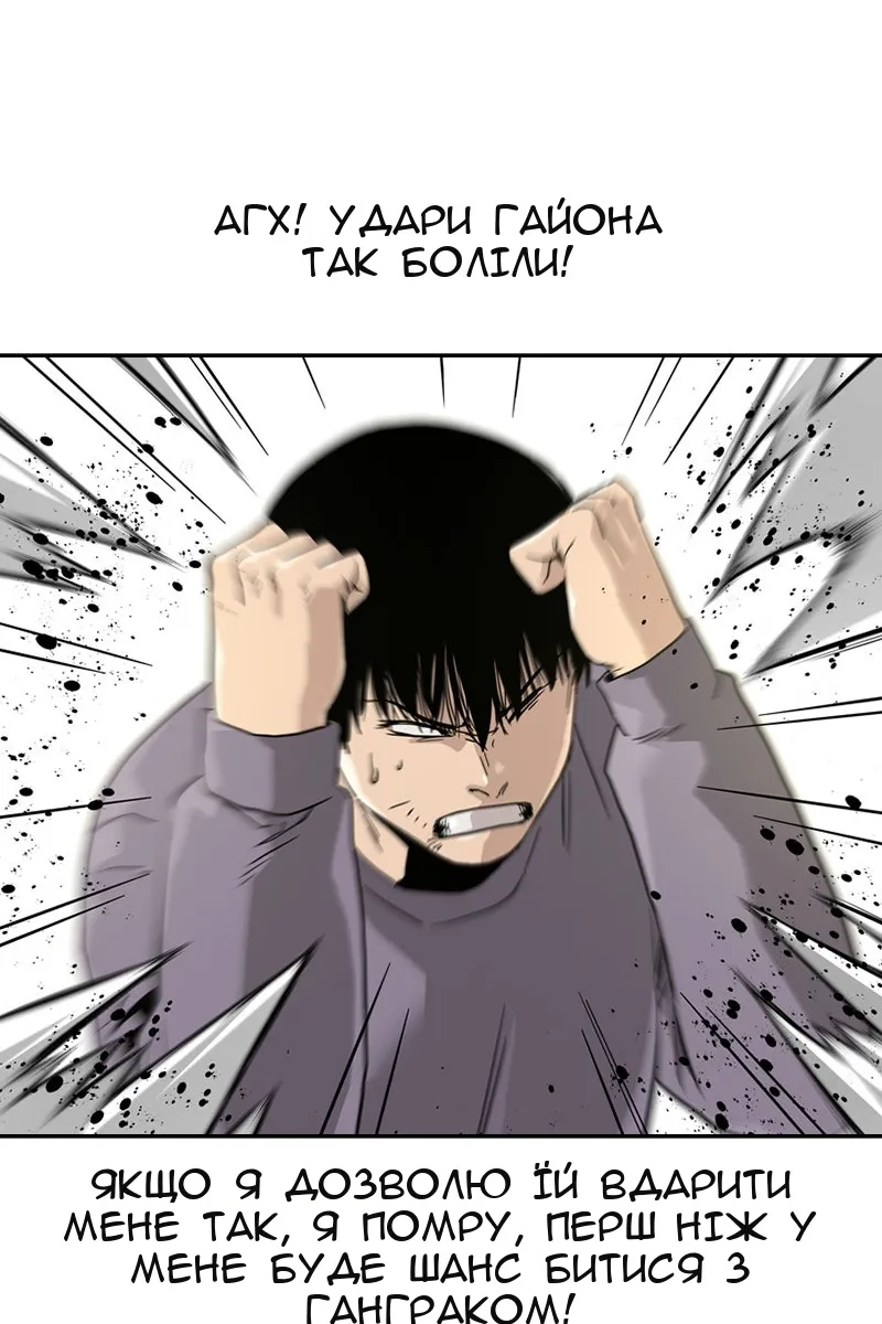 Сторінка 26