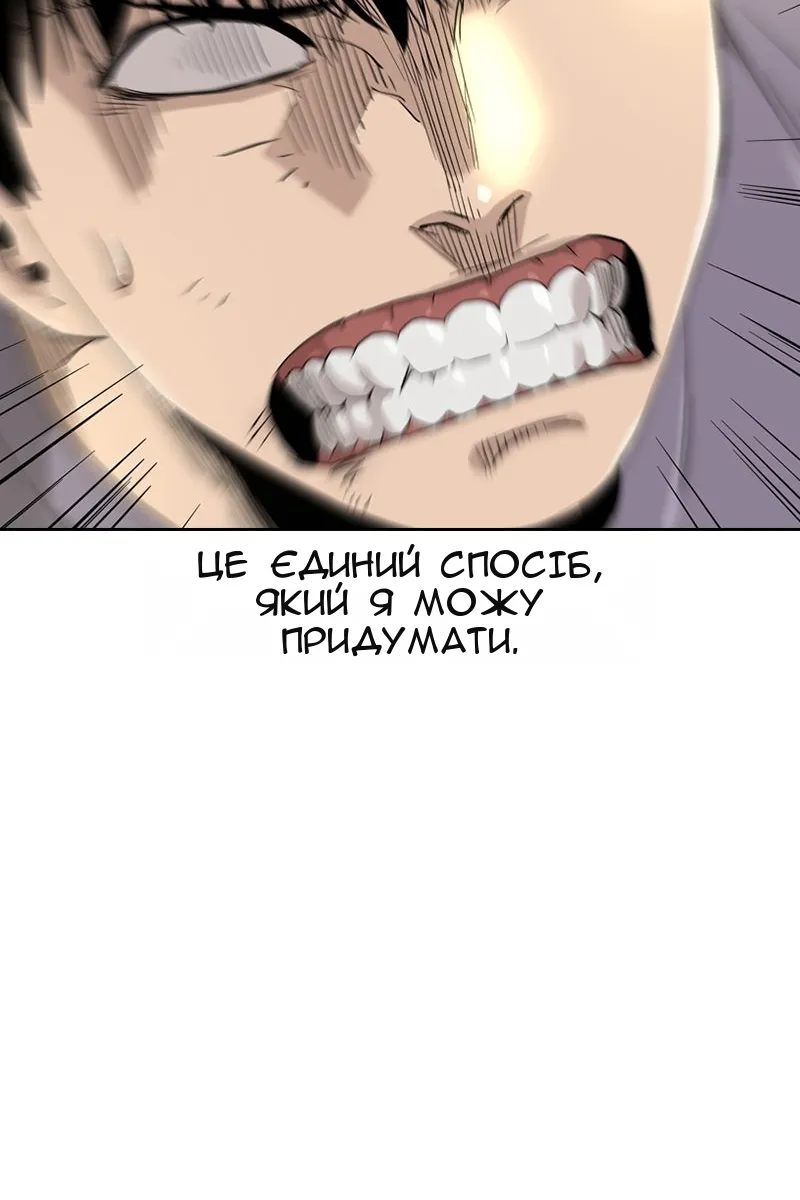 Сторінка 28