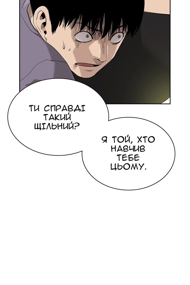 Сторінка 33