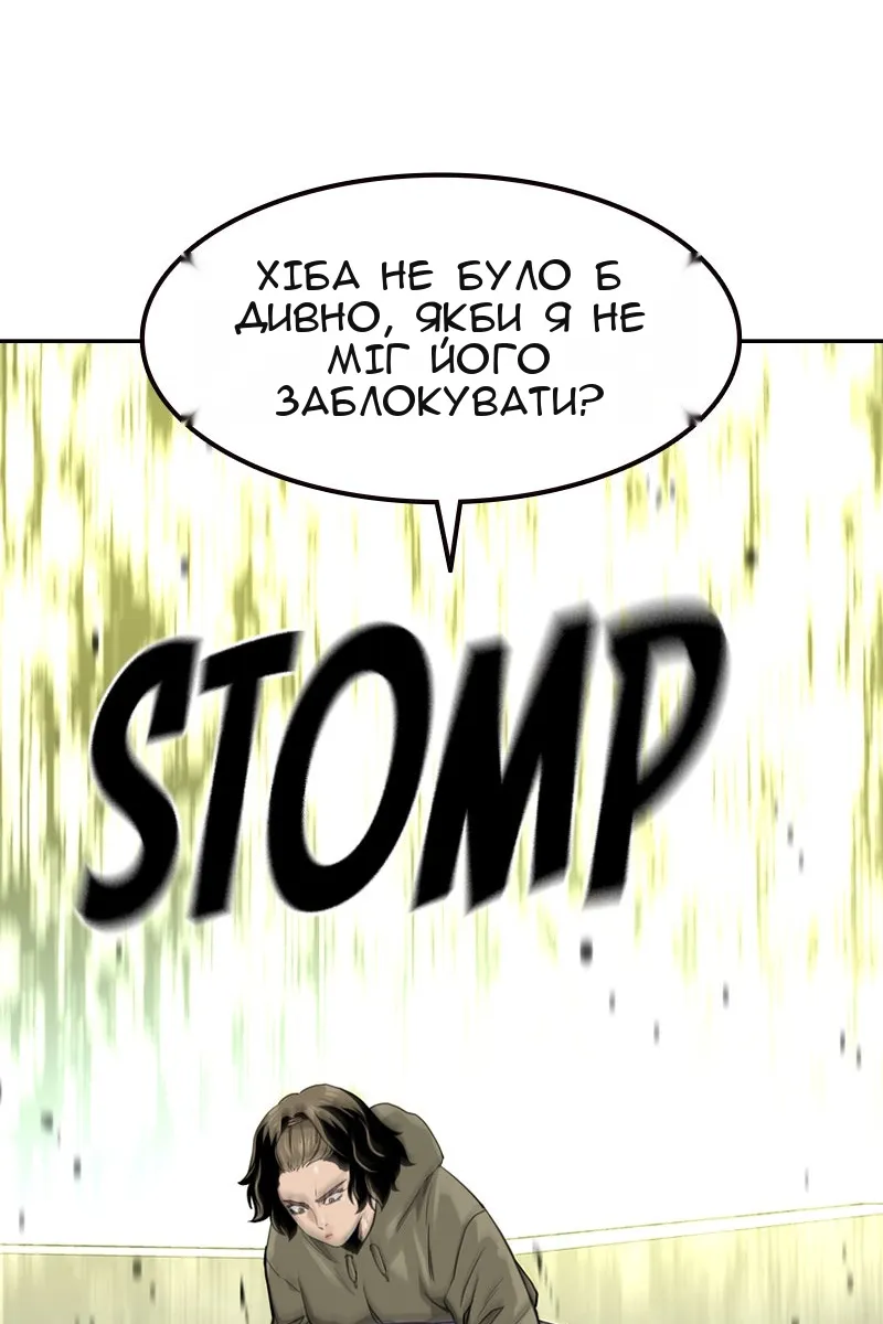 Сторінка 34