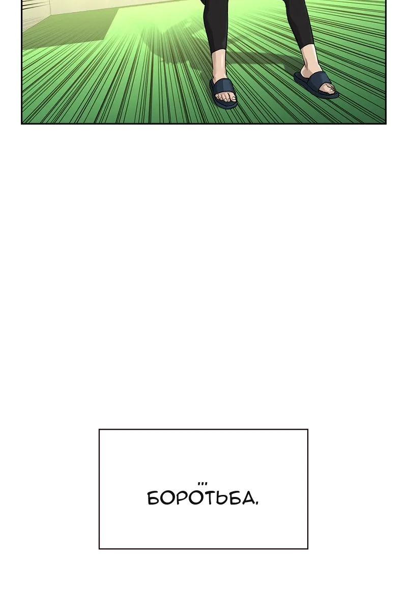 Сторінка 38