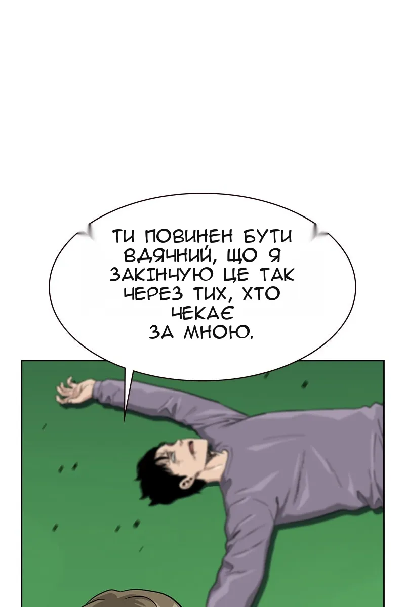 Сторінка 41