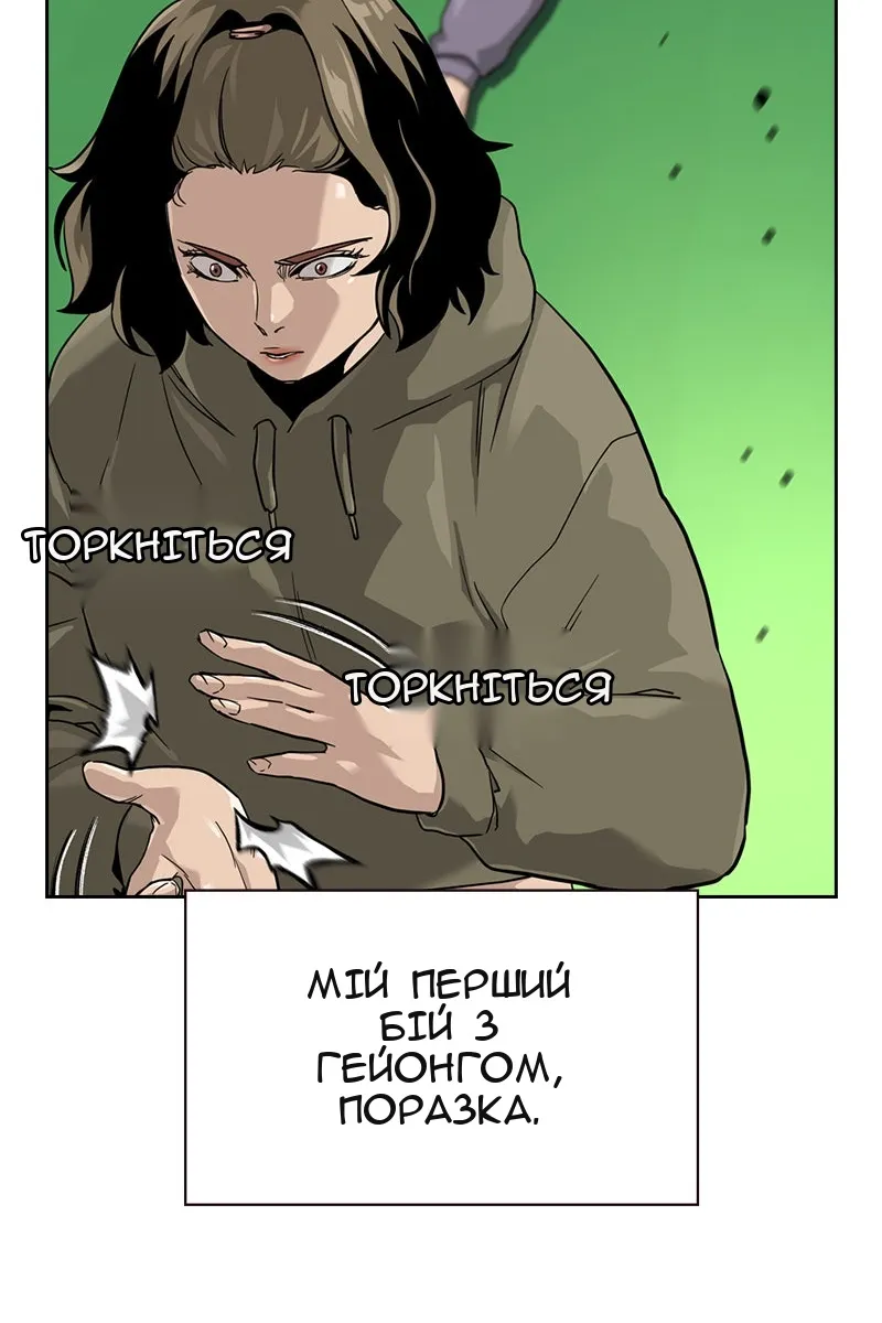 Сторінка 42