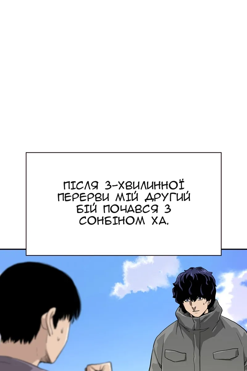 Сторінка 43