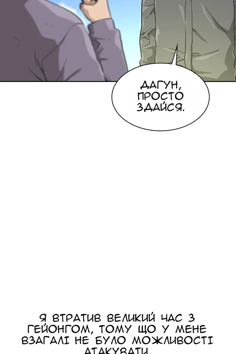 Сторінка 44