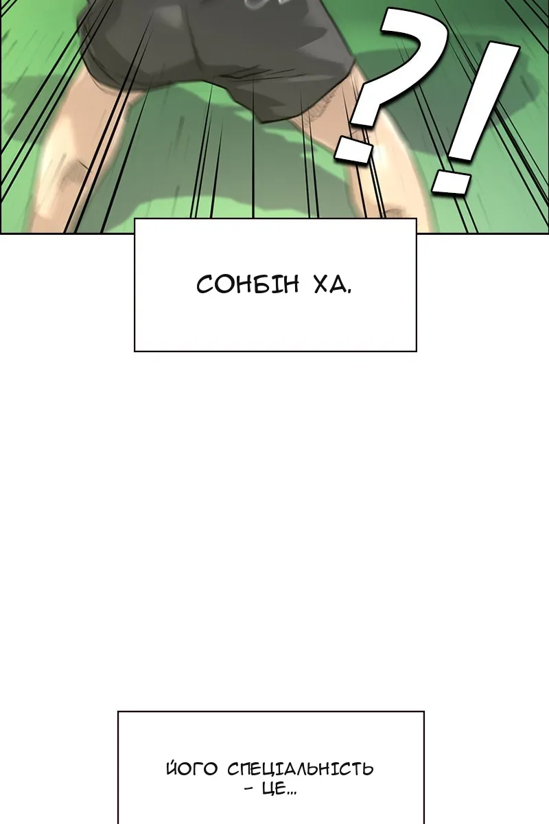 Сторінка 48