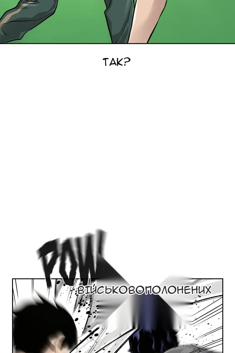 Сторінка 52