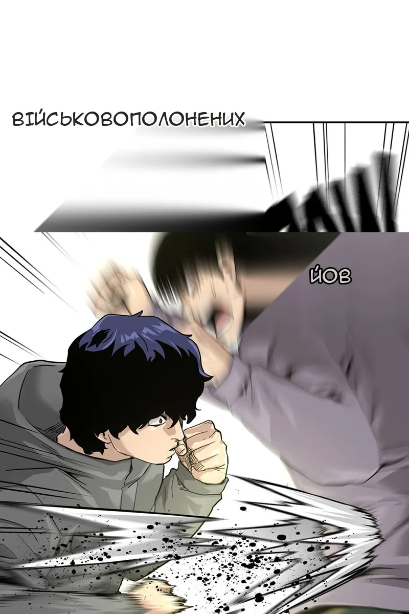 Сторінка 54