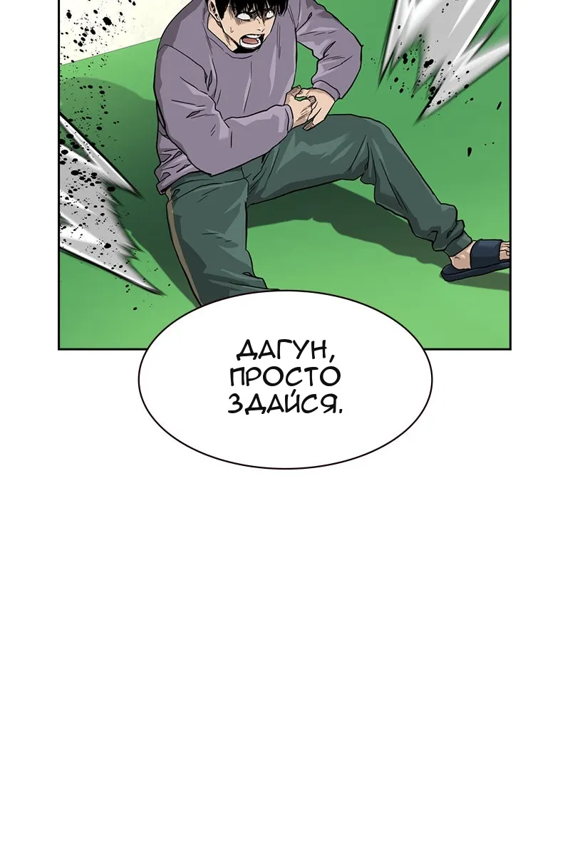 Сторінка 56