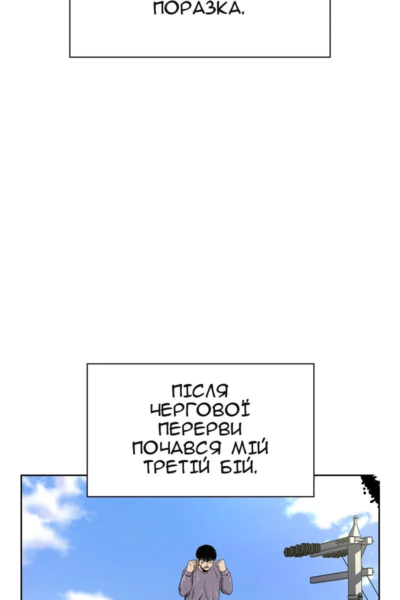 Сторінка 58