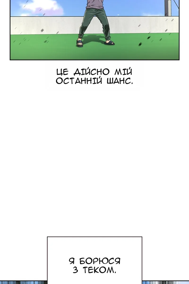 Сторінка 59