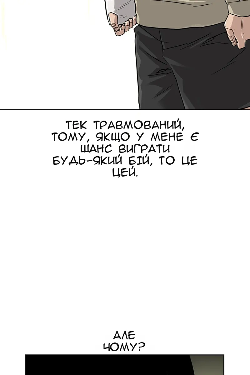 Сторінка 61