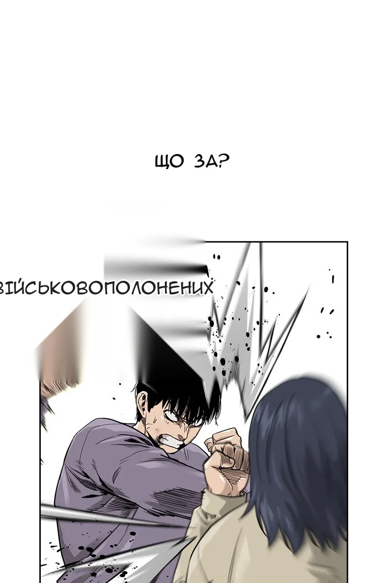 Сторінка 68
