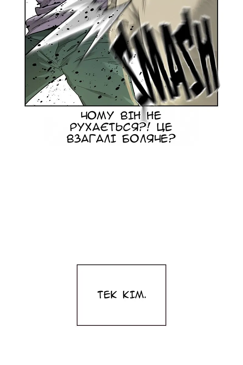 Сторінка 69