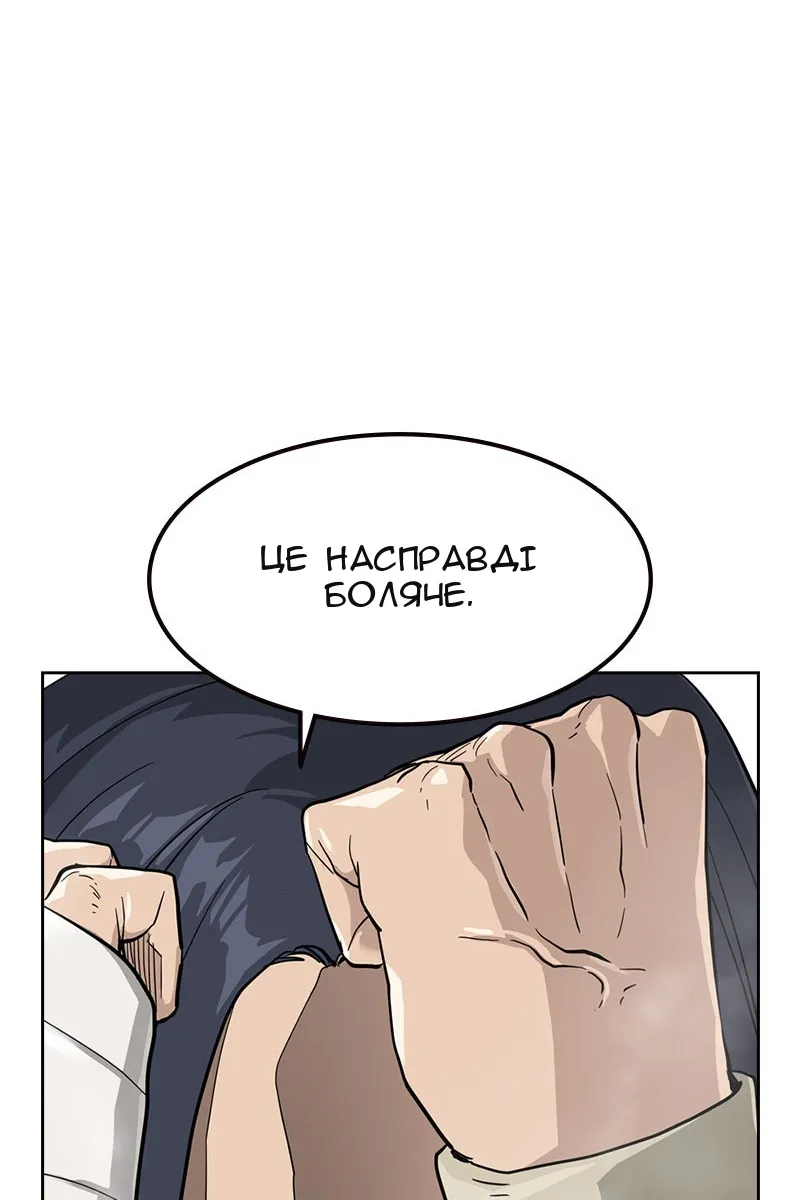 Сторінка 70