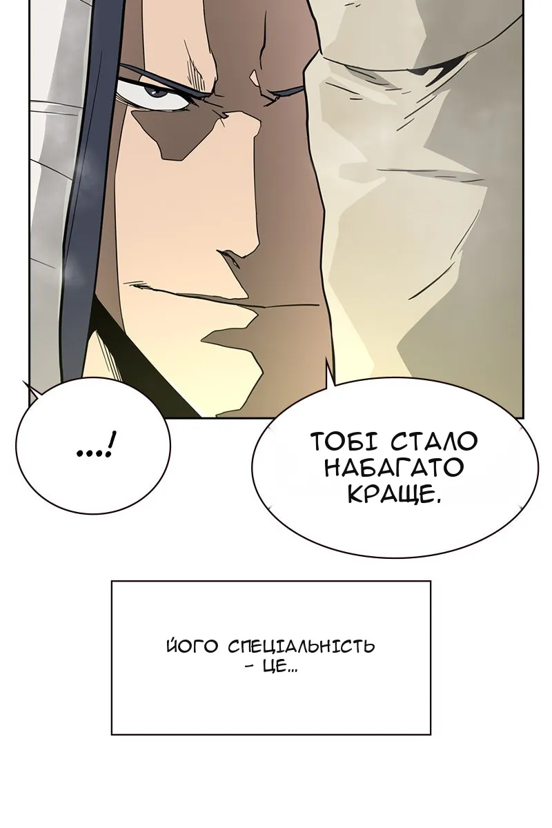 Сторінка 71