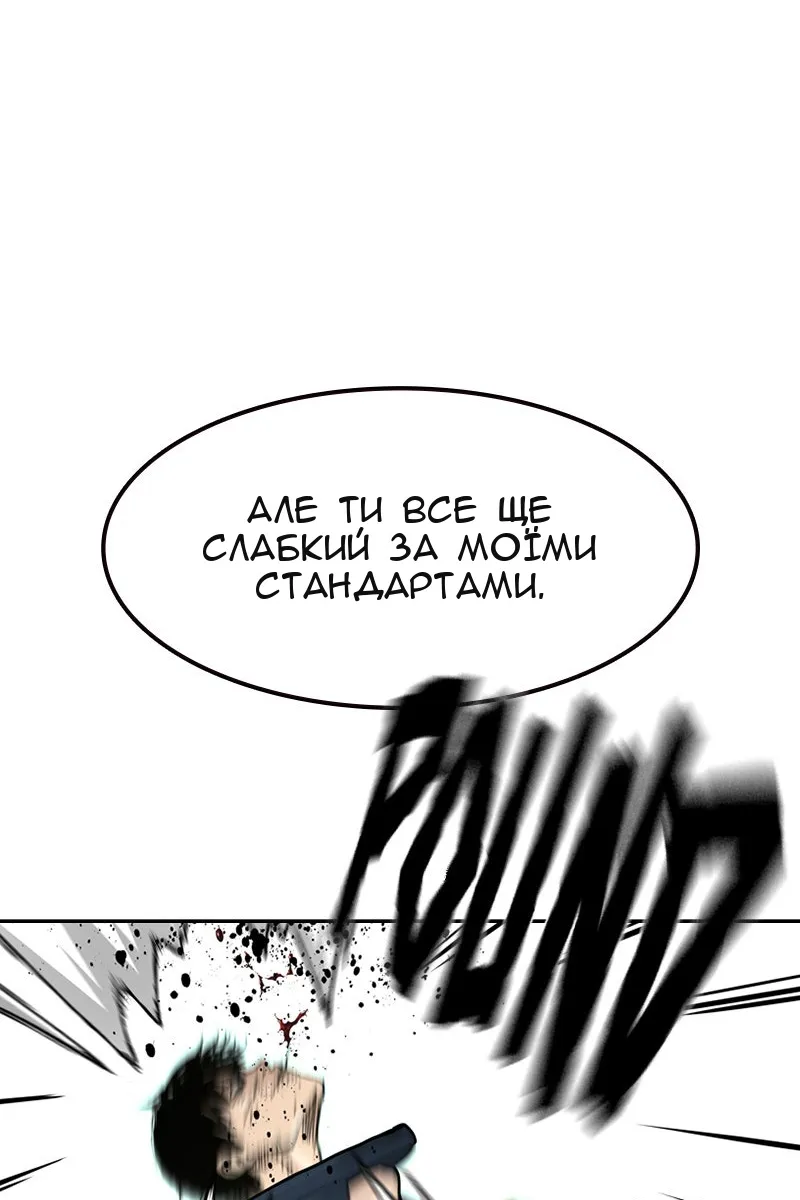 Сторінка 72