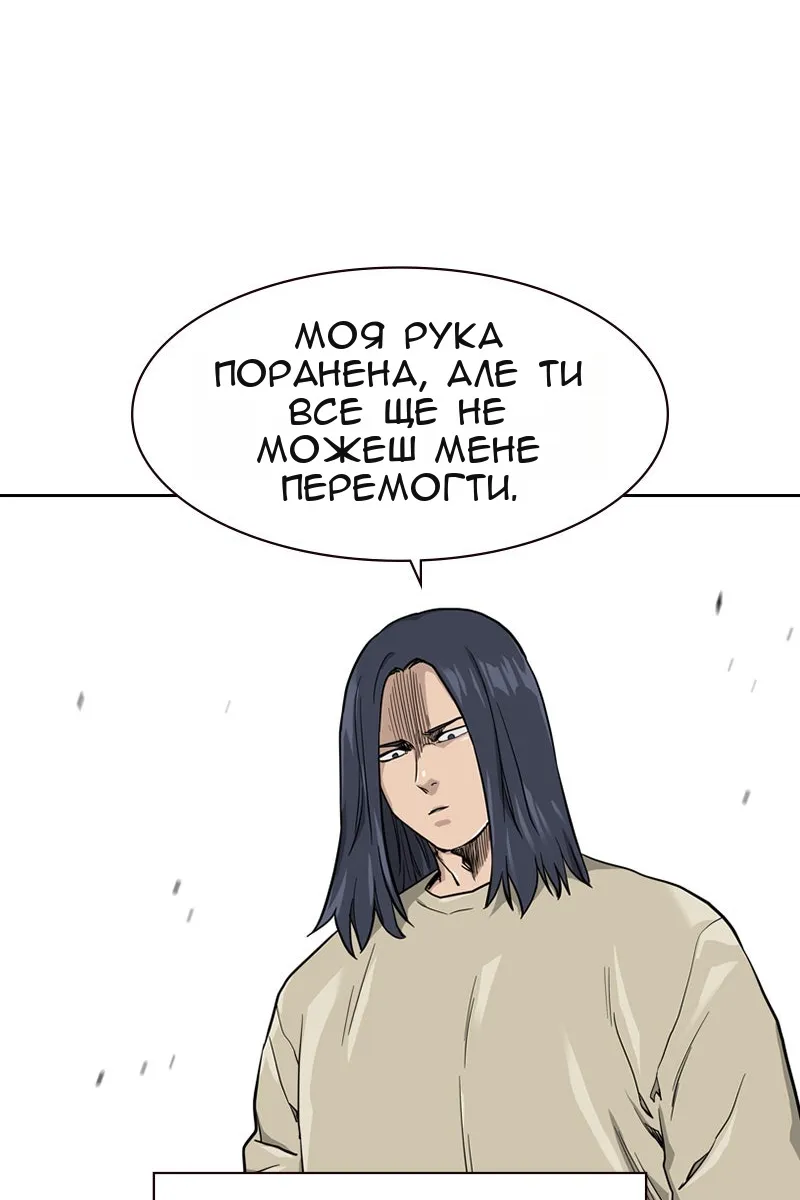 Сторінка 76