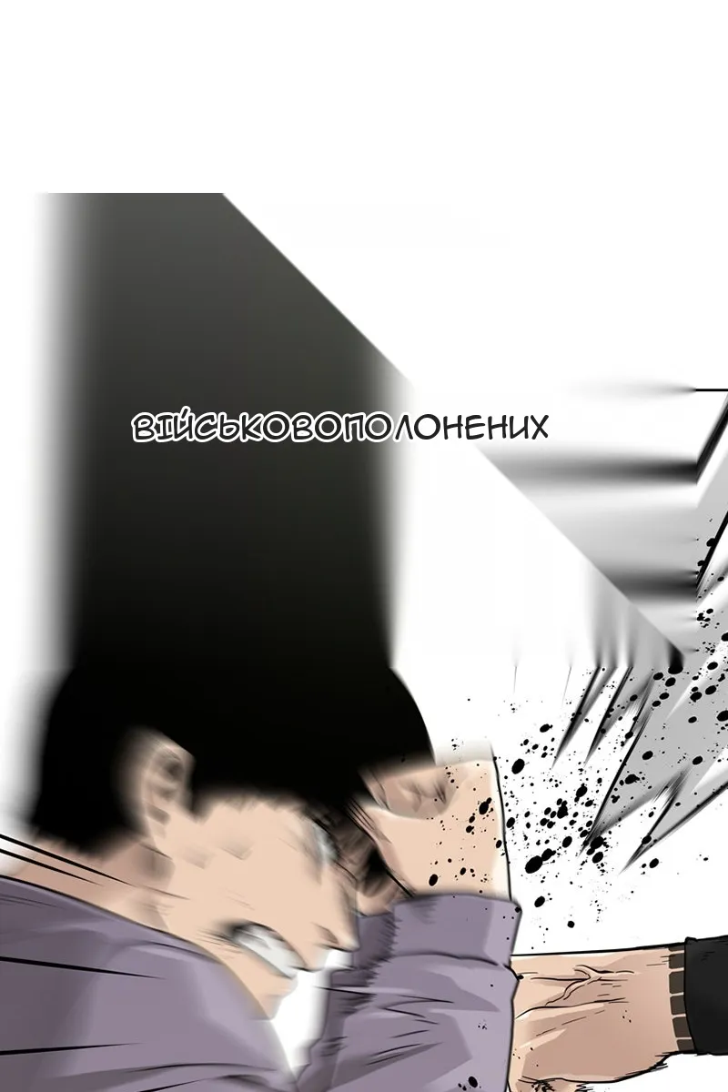 Сторінка 79