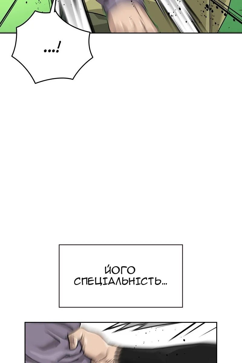 Сторінка 83