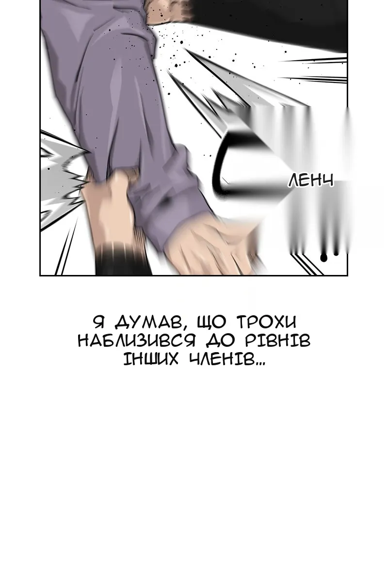Сторінка 84
