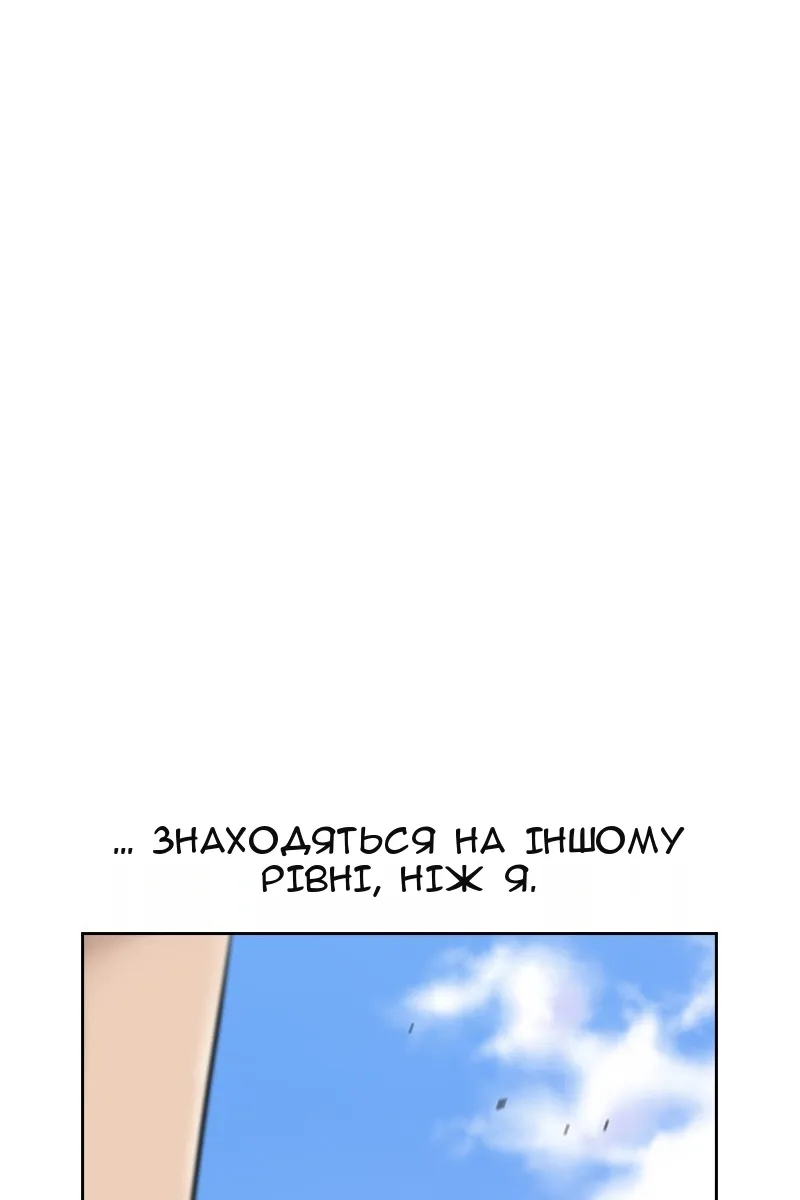 Сторінка 88