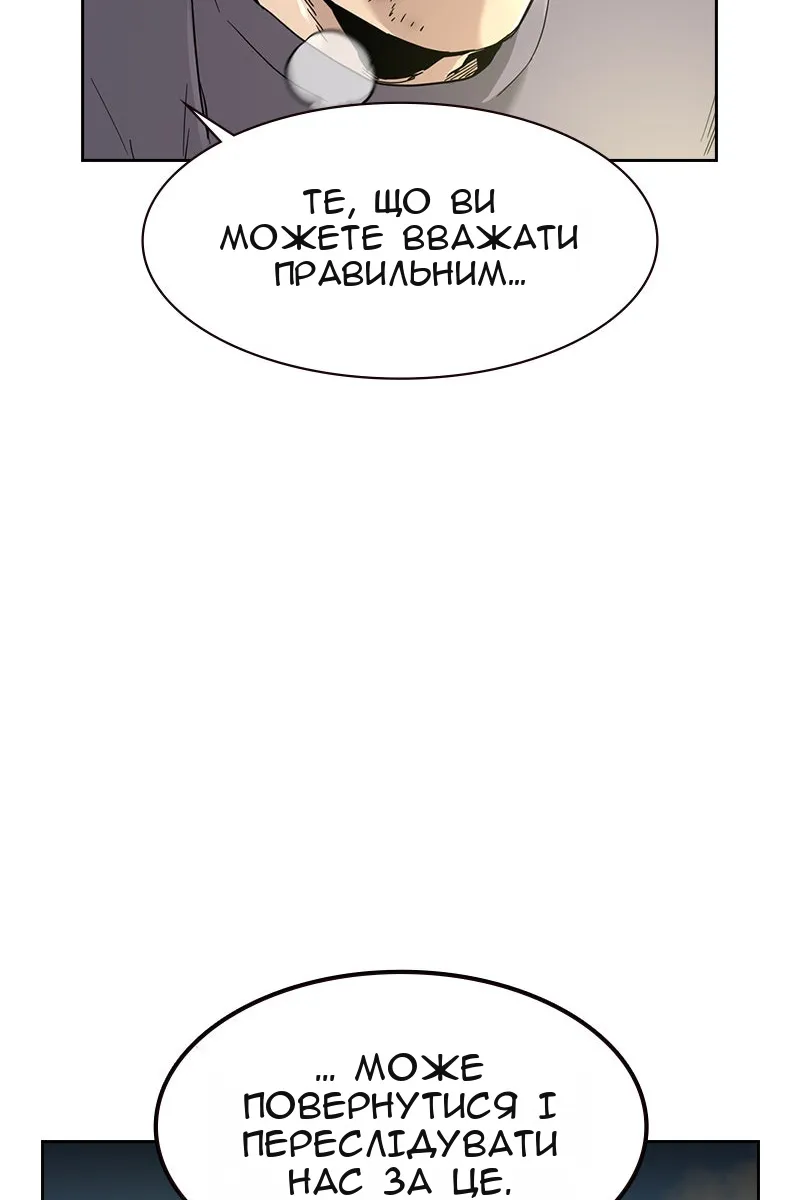 Сторінка 91