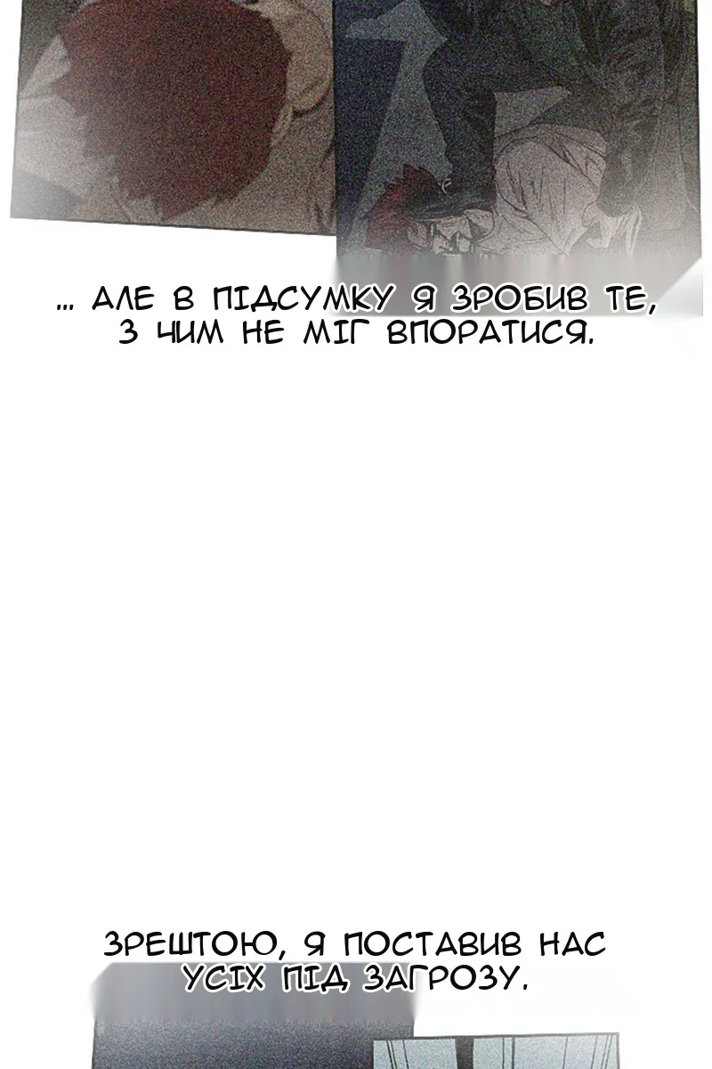 Сторінка 95