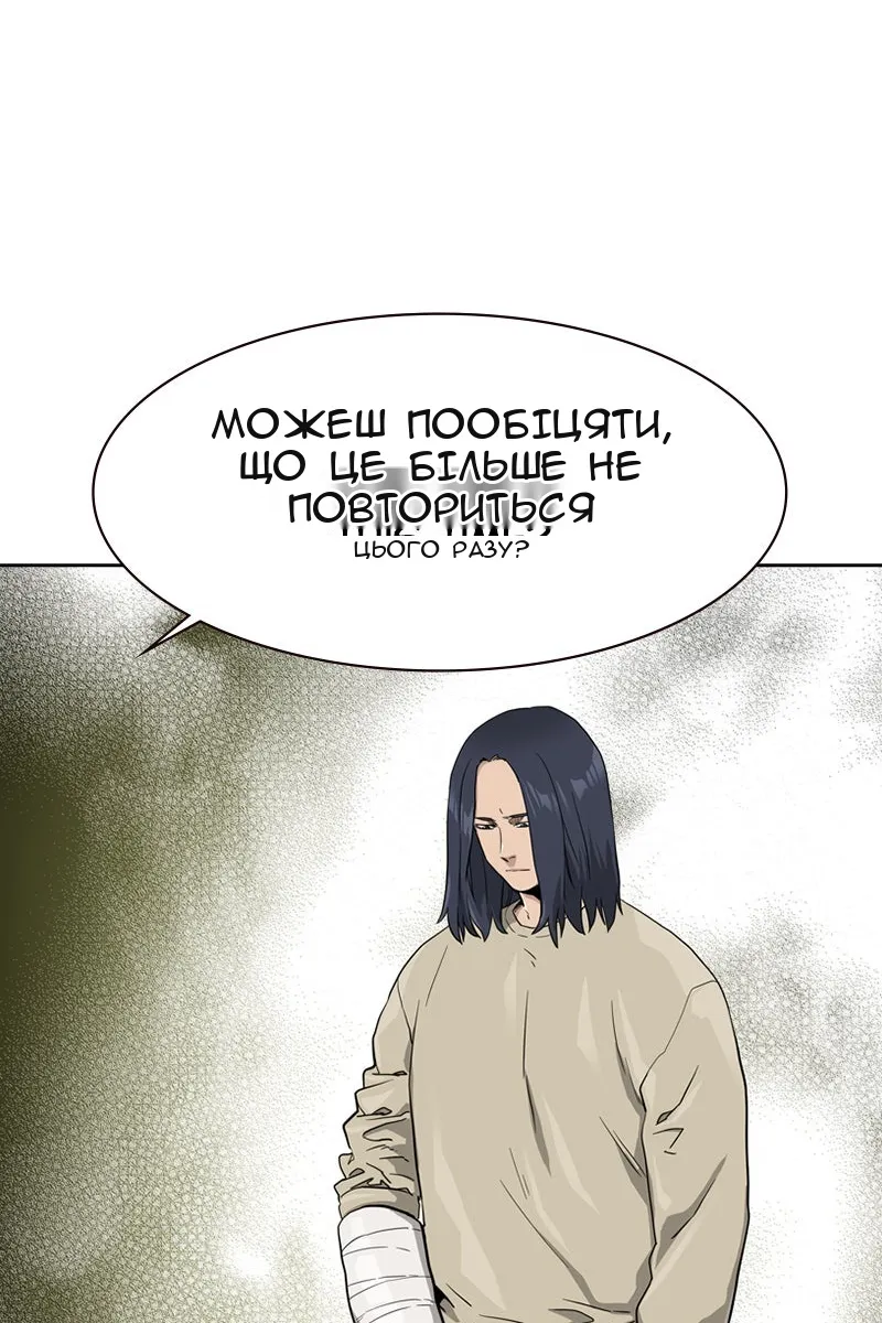 Сторінка 97
