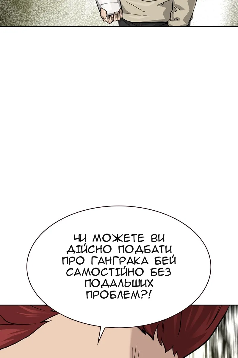 Сторінка 98