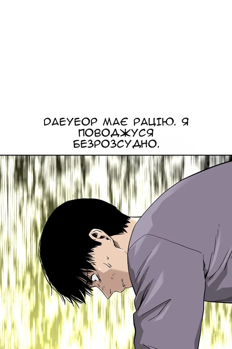 Сторінка 100