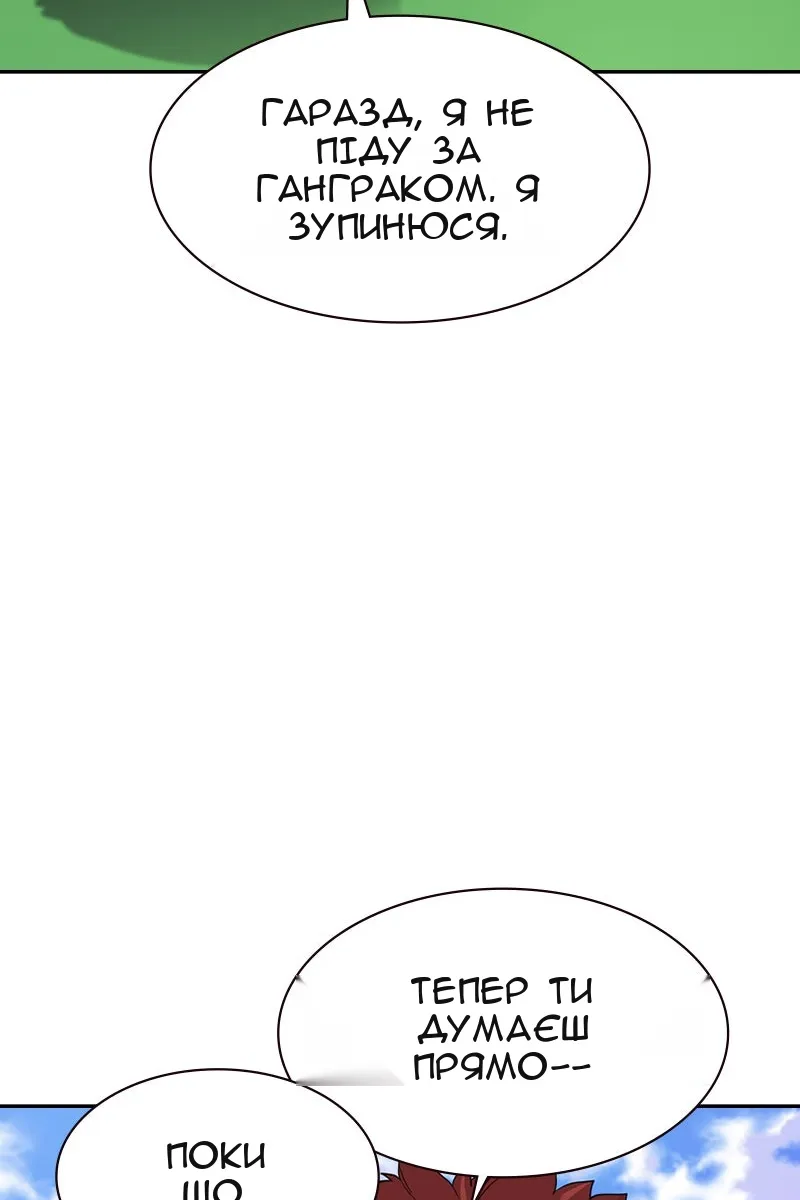 Сторінка 104