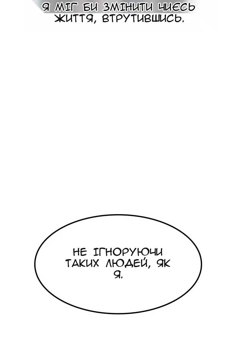 Сторінка 109