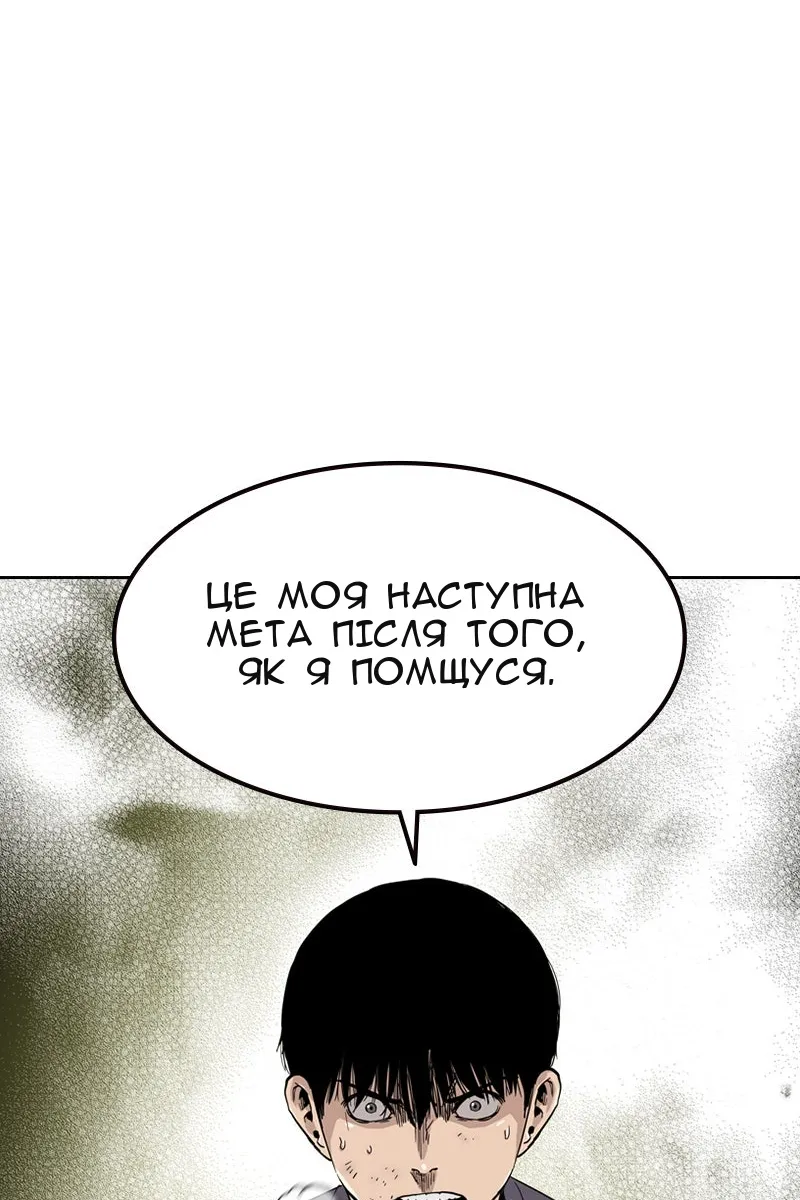 Сторінка 110