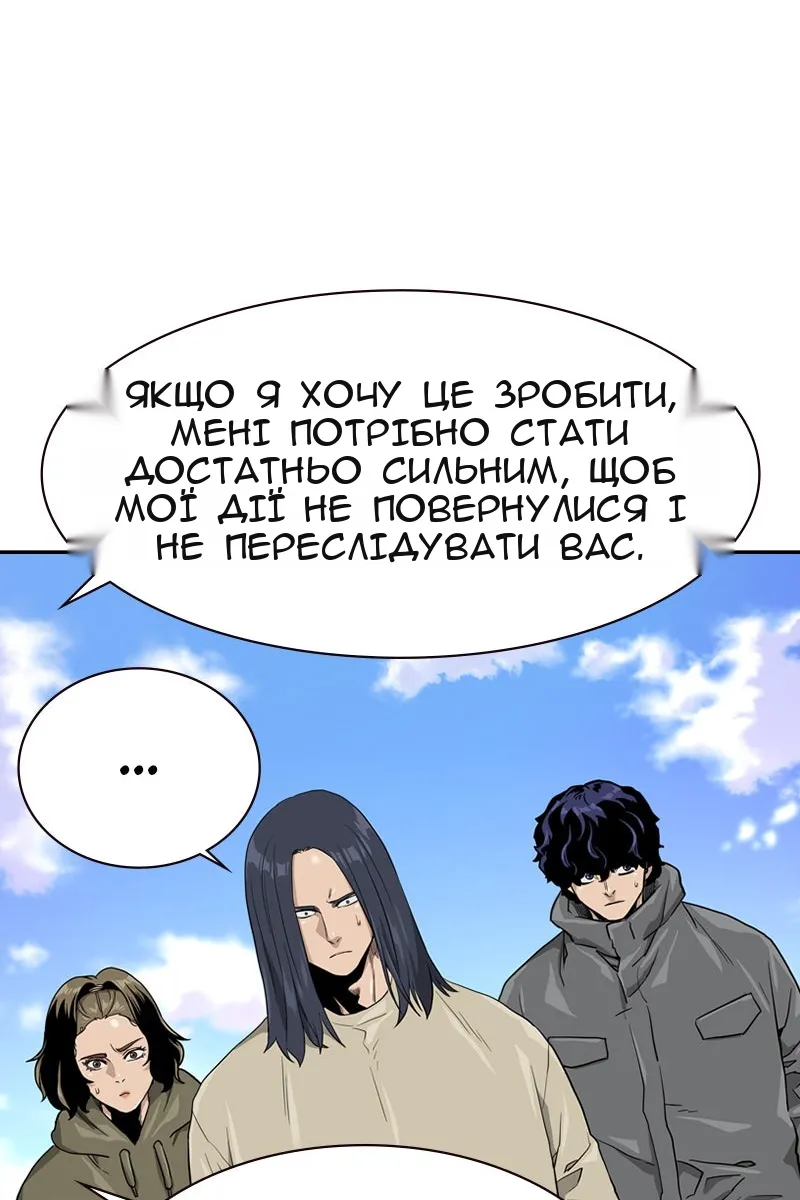 Сторінка 112