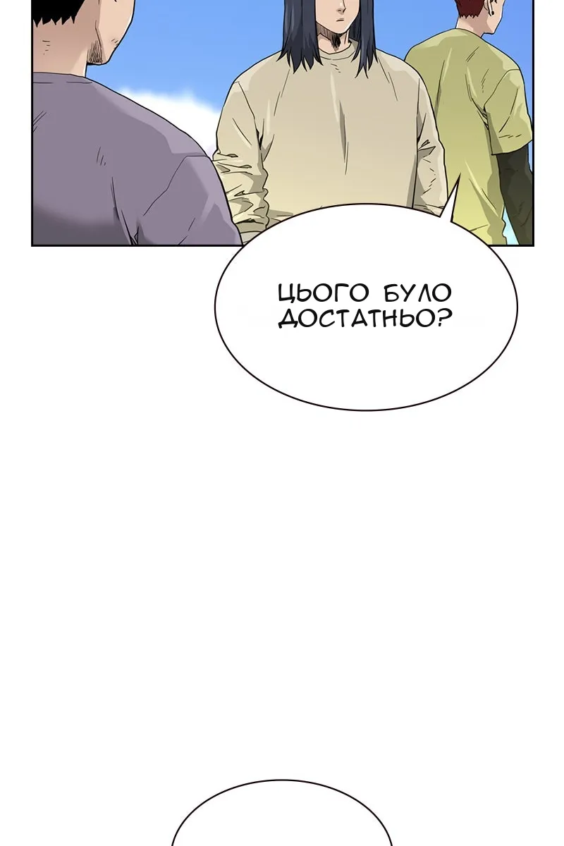 Сторінка 116