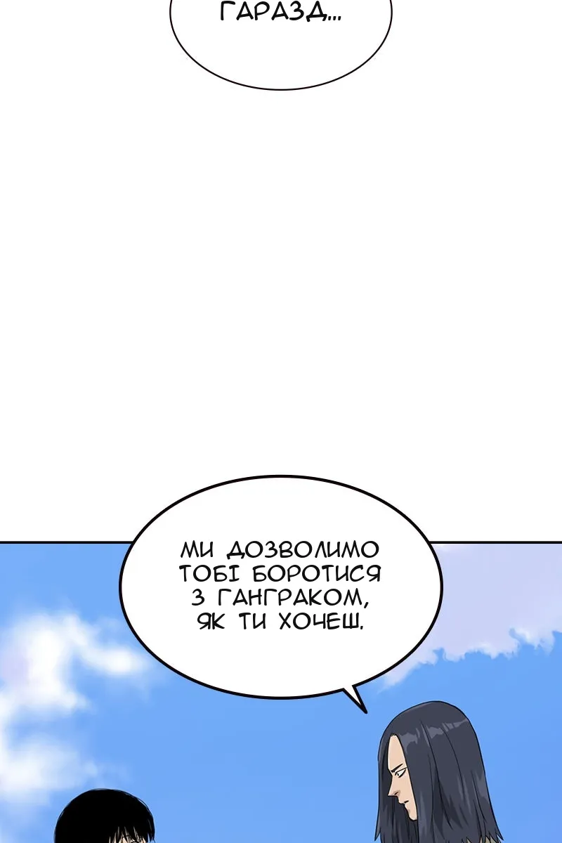Сторінка 117
