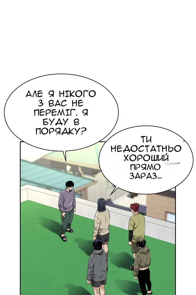 Сторінка 119