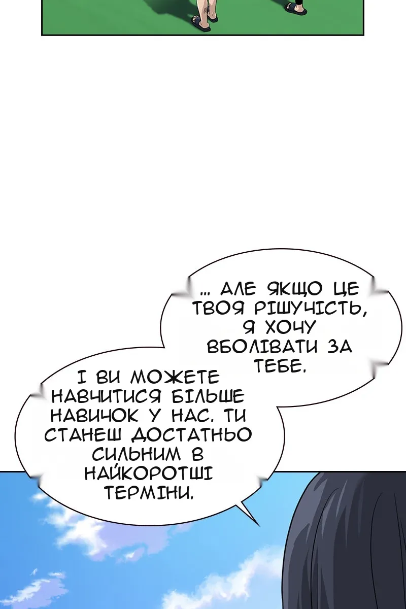 Сторінка 120