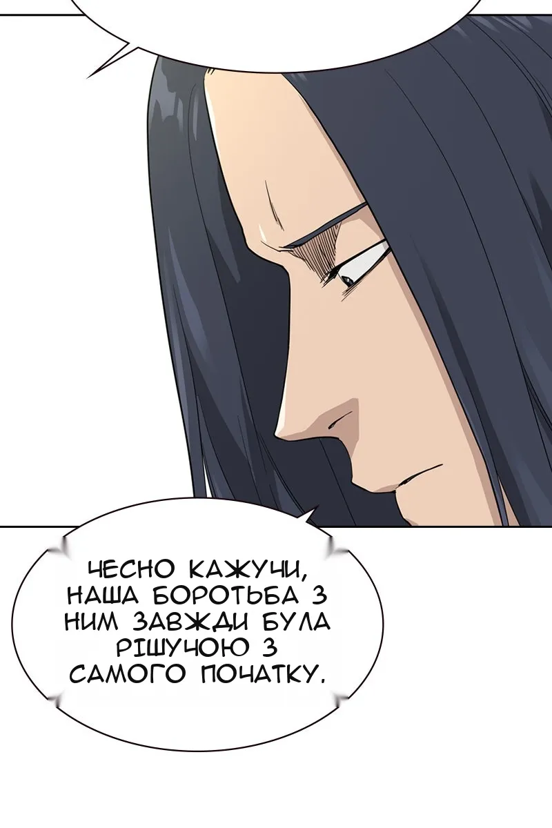 Сторінка 124