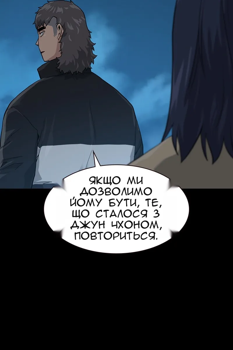 Сторінка 126
