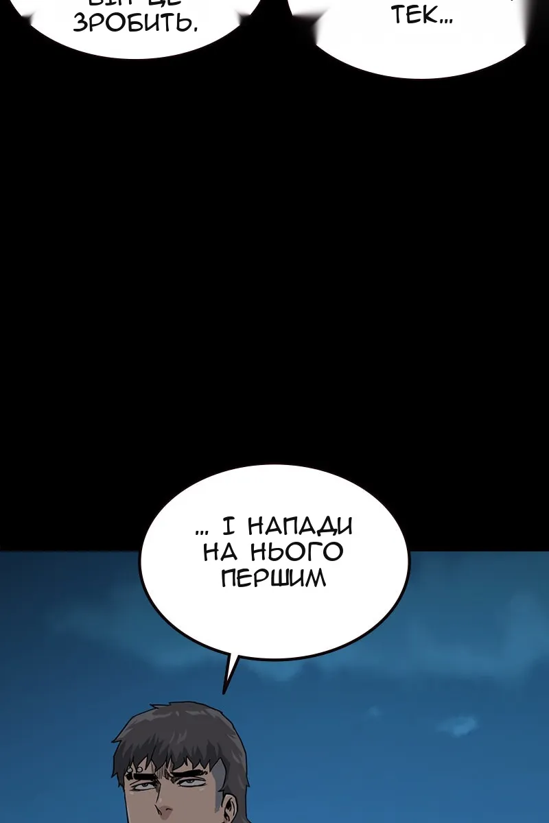 Сторінка 128